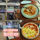 성남둔치 공영주차장(동편) | 울산 성남동 가성비 맛집 파스타101 내돈내산 후기