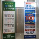 양산 초등 중등 고등 입시 영재 수학학원 등록 후기