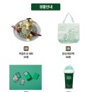 장수수육