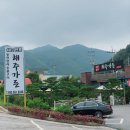 해주가든 이미지