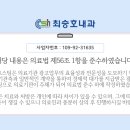 최승호내과의원 네이버블로그