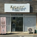 미뷰티플러스 이미지