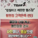 피트니스365 이미지