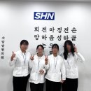 사암당한의원 이미지