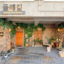 제주외해양식1 | 둘레길 - 제주 협재 금능 맛집 | 오션뷰 양식집 흑돼지 목살 찹스테이크·매콤 크림파스타 후기