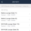 스카이허브 이미지