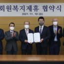 군인공제회 이미지