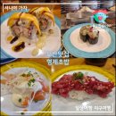 형제초밥 | 오산맛집 형제초밥, 회전초밥 웨이팅 맛집 내돈내산 &amp; 솔직후기