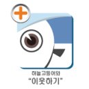 송림패션 이미지