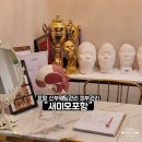 포항시북구94 | 포항신부웨딩관리로 유명한 새미모포항 포항피부관리 다녀온 후기