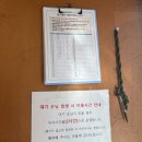 원창로 | 가정동 제철알쭈꾸미 맛집 주말 웨이팅 <목포집쭈꾸미꼼장어>