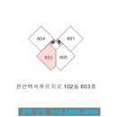 백석초중 이미지
