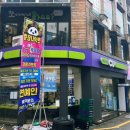 쪼아저씨네파스타 이미지