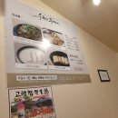 명가숯불구이
