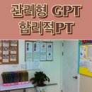 여성전용 바디코치 PT 필라테스 동탄산척점 이미지