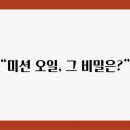 진실 이미지