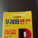 (새제품)일동제약 치질약 이미지