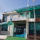 기린보건지소 이미지