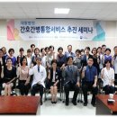 국립재활원 이미지