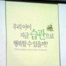 만촌어린이집 이미지