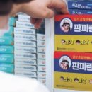 파동헬스 이미지