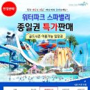 스파밸리 - 천안시 서북구 성정공원5로 10-13 | 스파밸리