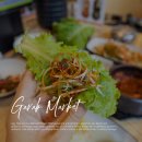 중대로9길 | 가락시장역 맛집 삼겹살 회식 제주화로집