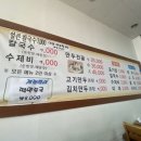 호면다 이미지