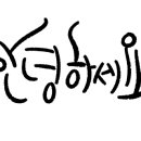 OK크린샵