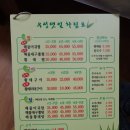 우성댓잎 이미지