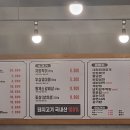 대복삼겹신탄진점 | [대전 맛집] 가성비 좋은 대패삼겹살 맛집 '대복삼겹' 내돈내산 후기