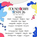 26 스포츠경향