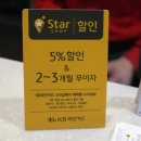 미고(MIGO) 이미지