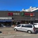 약대매표소
