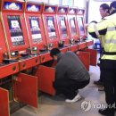 서울게임장 이미지