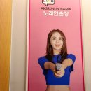 로데오하마 이미지