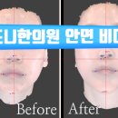 모드니한의원 이미지