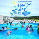 남해어린이공원 이미지