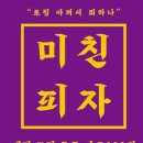 경기도 수원시 영통구 매탄로168번길 이미지