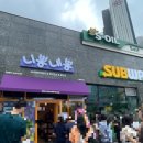 치킨플러스시흥장곡점 | [시흥] 퓨전중식 니뽕내뽕 시흥장곡점 오픈이벤트 20%할인 내돈내산 후기