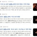 노모어