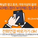 SO애드컴 이미지