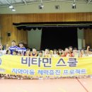 둔포초등학교