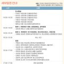 법무법인디라이트 이미지
