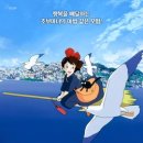 주식회사 이웃집 이미지