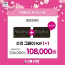 으뜸플러스안경 광주수완점 이미지