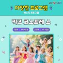 달성키즈 네이버블로그