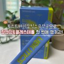 일동바이오사이언스(주) | 포스트바이오틱스유산균 장건강 유산균 콜레스테롤 관리 한 번에 챙기자!