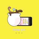 꿀단지