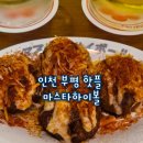GS25 부평중앙 이미지